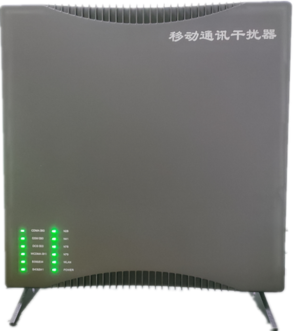  如皋信令级放装型数字移动通信干扰器