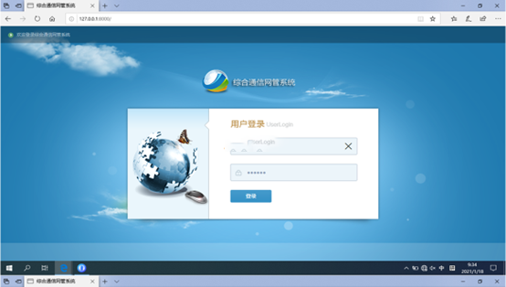  如皋无线通信对讲调度网管系统