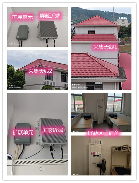  如皋某武警部队宿舍屏蔽案例（数字信令级）