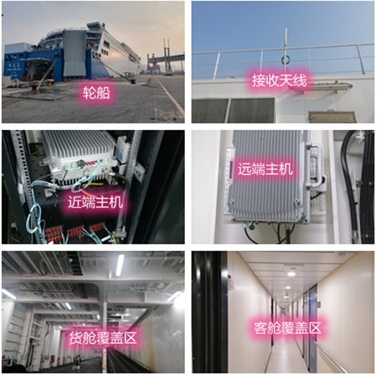  如皋海上游轮轮船渔船覆盖案例