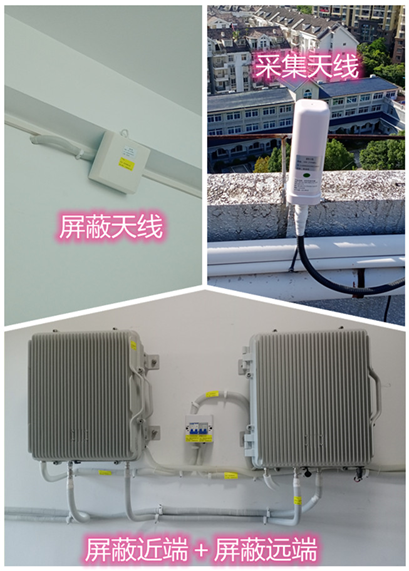  如皋某检察院保密室屏蔽案例（数字信令级）