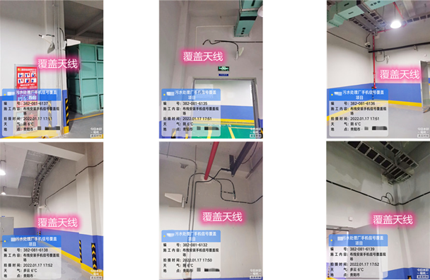  如皋污水处理净水厂地下箱体覆盖案例
